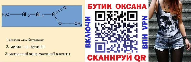 blacksprut ссылка  хочу наркоту  Апатиты  БУТИРАТ 99% 