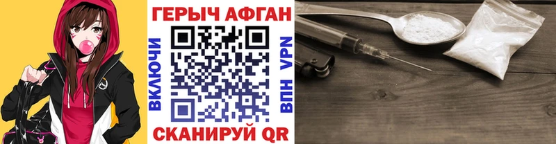 hydra tor  Апатиты  ГЕРОИН Heroin 