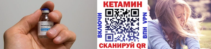 Кетамин ketamine  Апатиты 