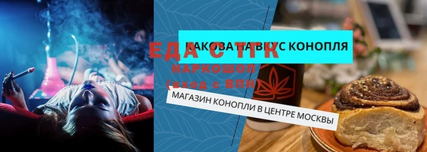 мефедрон мука Новодвинск