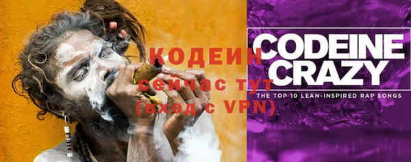 герыч Новокубанск