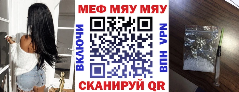 купить наркоту  Апатиты  маркетплейс клад  Мефедрон mephedrone  ОМГ ОМГ  