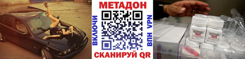 МЕГА как зайти  хочу наркоту  Апатиты  МЕТАДОН кристалл 