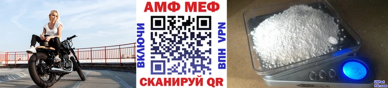 Метамфетамин Methamphetamine  купить   Апатиты 
