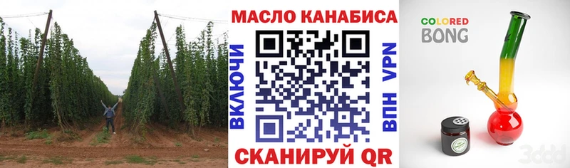 ТГК THC oil  Апатиты 